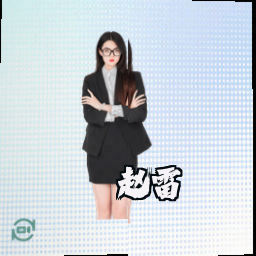 赵雷